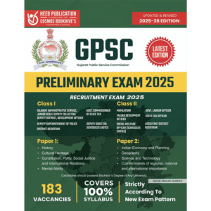 GPSC