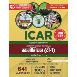 ICAR-IARI-RECRUITMENT