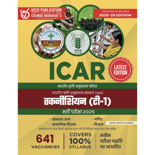 ICAR-IARI-RECRUITMENT