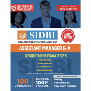 SIDBI ASST MGR