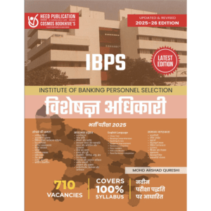 INSTITUTE OF BANKING PERSONEL SELECTION SPECIALIST OFFICER