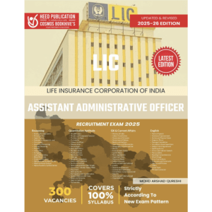 LIC ASSISTANT ADMINISTRATIVE OFFICER