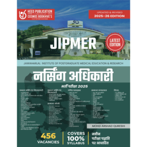JAWAHARLAL INSTITUTE OF POSTGRADUATE MEDICAL EDUCATION & RESEARCH NURSING OFFICER