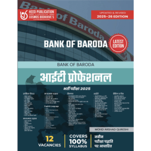 BANK OF BARODA IT - PROFESSIONAL