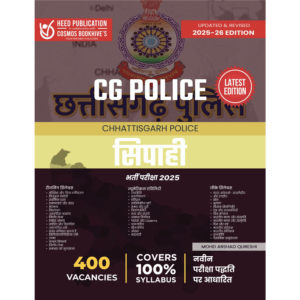 CHHATTISGARH POLICE CONSTABLE