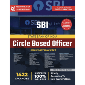 SBI CIRCLE BASED OFFICER