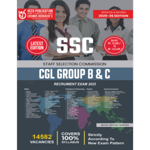 SSC CGL Group B & C (English)