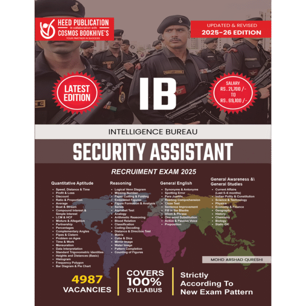 IB Security Assistant (English)
