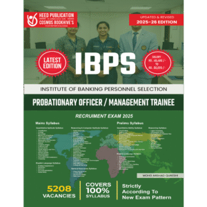 IBPS Probationary Officer Management Trainee (English)