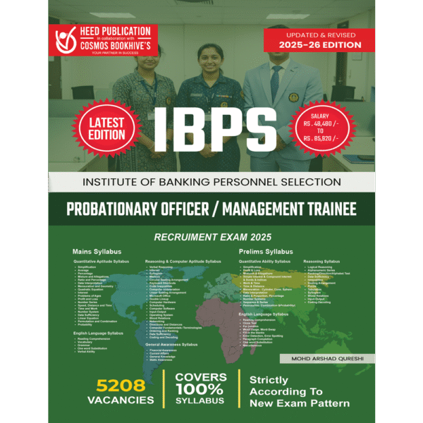 IBPS Probationary Officer Management Trainee (English)