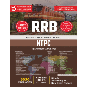 RRB NTPC (English)