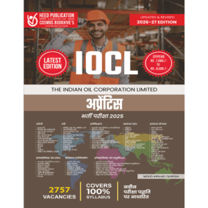 IOCL Apprentice (Hindi)