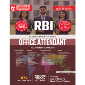 RBI Office Attendant (English)