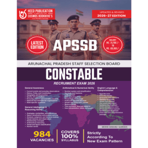 APSSB Constable (English)