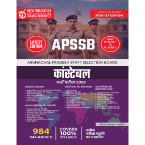 APSSB Constable (Hindi)