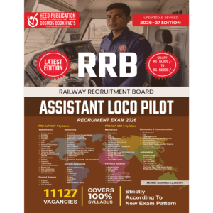 RRB Assistant Loco Pilot (English)