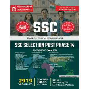 SSC Selection Post Phase 14 (English)