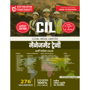 CIL Management Trainee (Hindi)