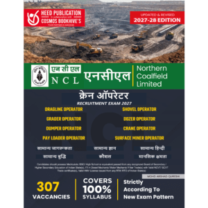 NCL Hemm Operator Hindi