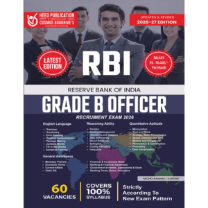 RBI Grade B Officer Constable (English)