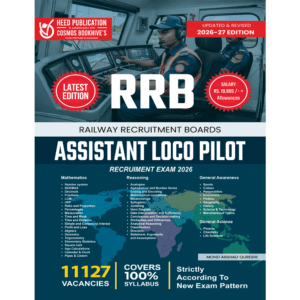 RRB Assistant Loco Pilot (English)