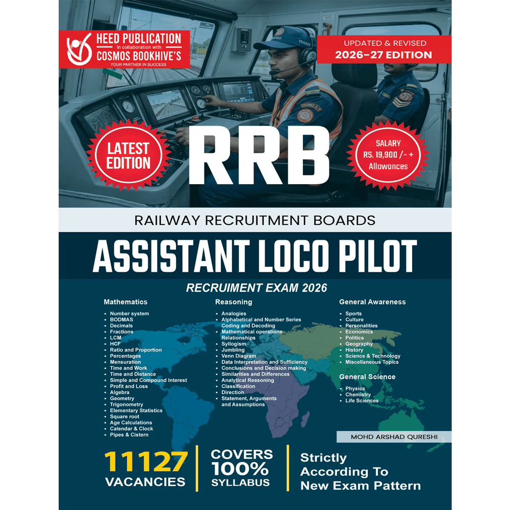 RRB Assistant Loco Pilot (English)