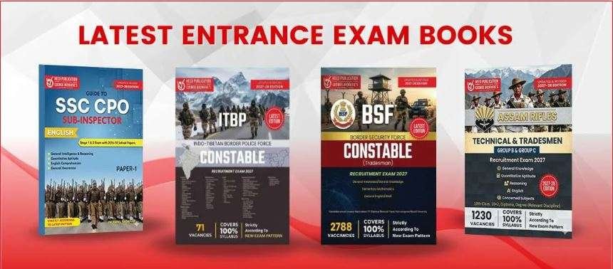 entrance exam books 2026-27 session