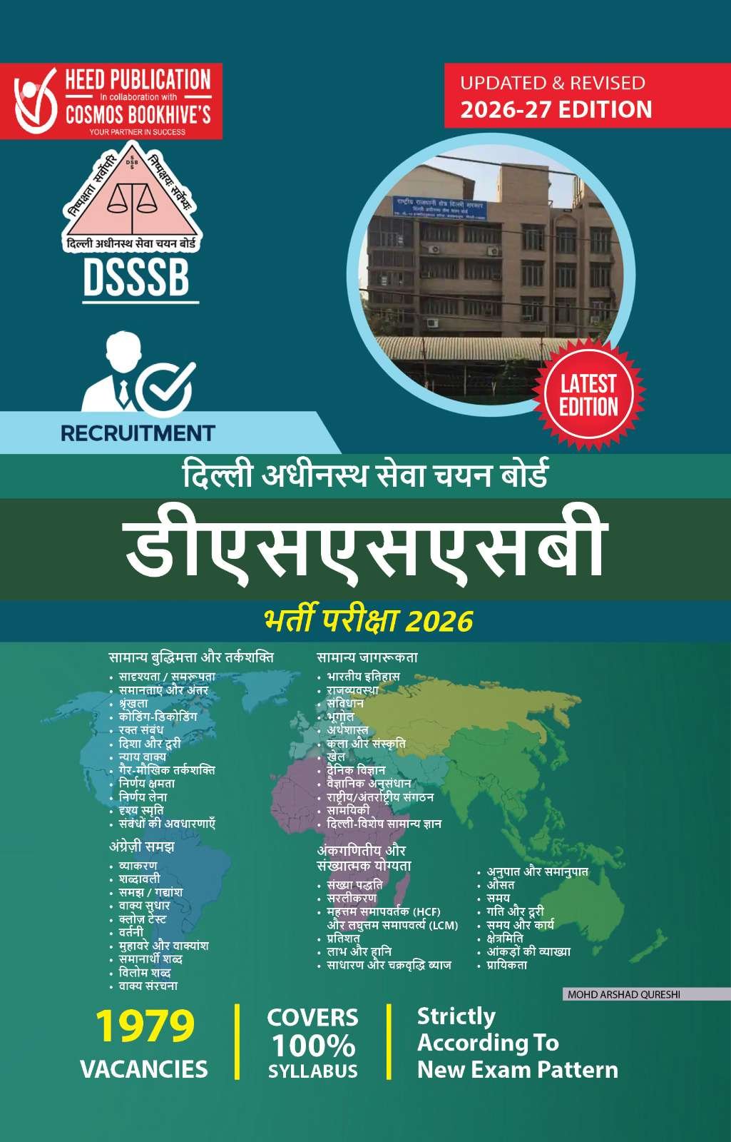 DSSSB – Group B & C Posts (Hindi)