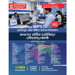 IBPS Customer Service Associate/Clerk (Hindi)