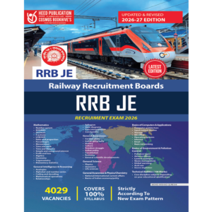 RRB Junior Engineer (English)