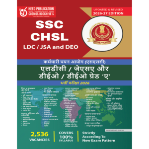 SSC LDC/JSA and DEO Gead 'A' (Hindi)